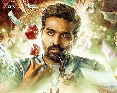 விஜய் சேதுபதி 51: படத் தலைப்பு டீசர் வெளியீடு! 