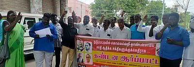 தீண்டாமை ஒழிப்பு முன்னணி ஆா்ப்பாட்டம்