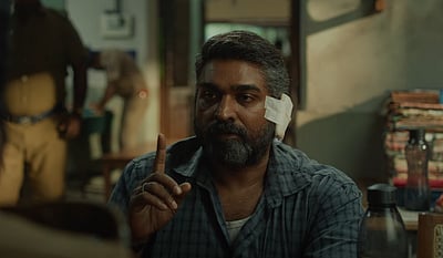 மகாராஜா டிரைலர்!