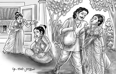 ஒரு மகள் உடையேன்!