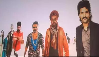 கமலுக்கு இடமில்லை..! சர்ச்சையில் ஸ்டார்!