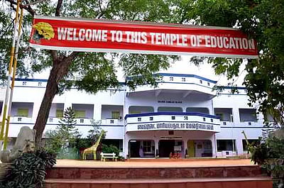 கல்வி ஆலயம் எவரெஸ்ட் மாரியப்ப நாடாா் மேல்நிலைப்பள்ளி