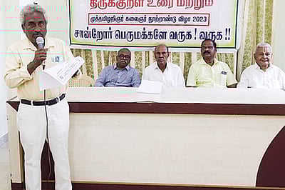 கல்லை தமிழ்ச் சங்க தொடா் சொற்பொழிவு