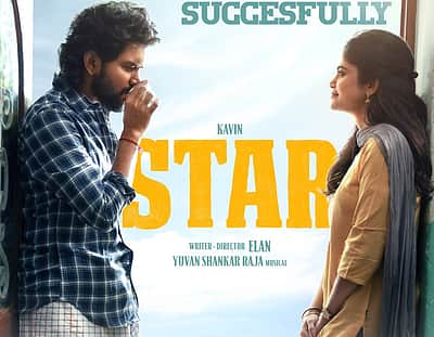 ஸ்டார் ஓடிடியில் எப்போது?
