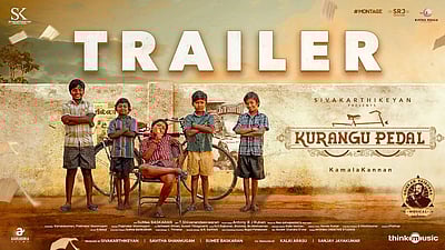 குரங்கு பெடல் டிரெய்லர்