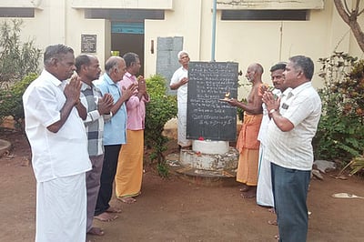 தரும சாலை தொடக்க நாள் விழா