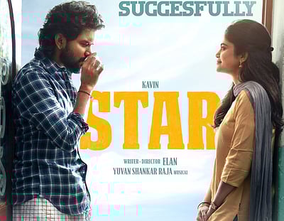 ‘ஸ்டார்’ திரைப்படத்துக்கு கூடுதல் காட்சிகள்!  