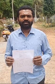 ரூ. 8,75,000 மின்கட்டணம் செலுத்தக் கோரி வந்த குறுஞ்செய்தி: விவசாயி அதிா்ச்சி