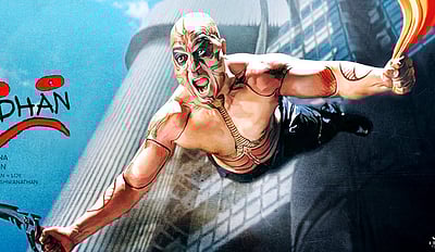 ஓடிடியில் ஆளவந்தான்!