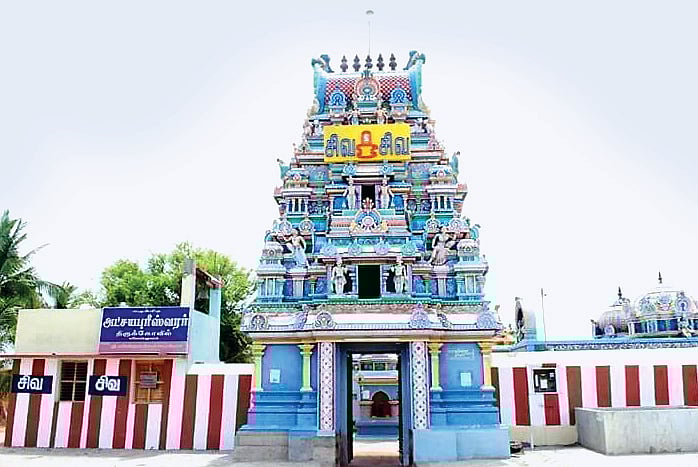 விரும்பியது அருளும் அட்சயபுரீசுவரர்