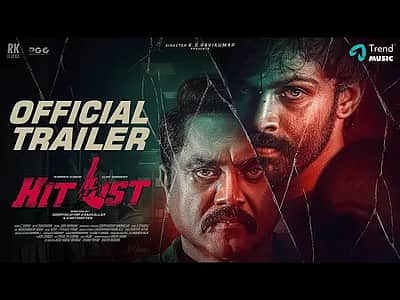 ஹிட் லிஸ்ட் படத்தின் டிரெய்லர்