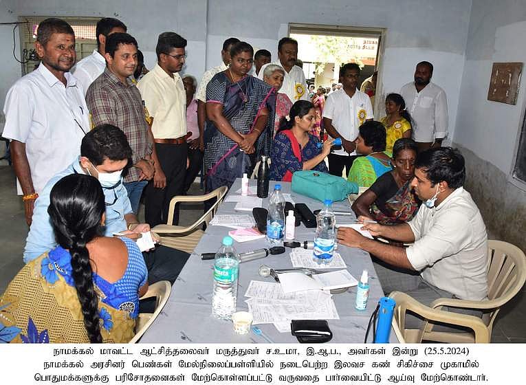 நாமக்கல்லில் இலவச கண் சிகிச்சை முகாம்:
ஆட்சியா் தொடங்கிவைத்தாா்