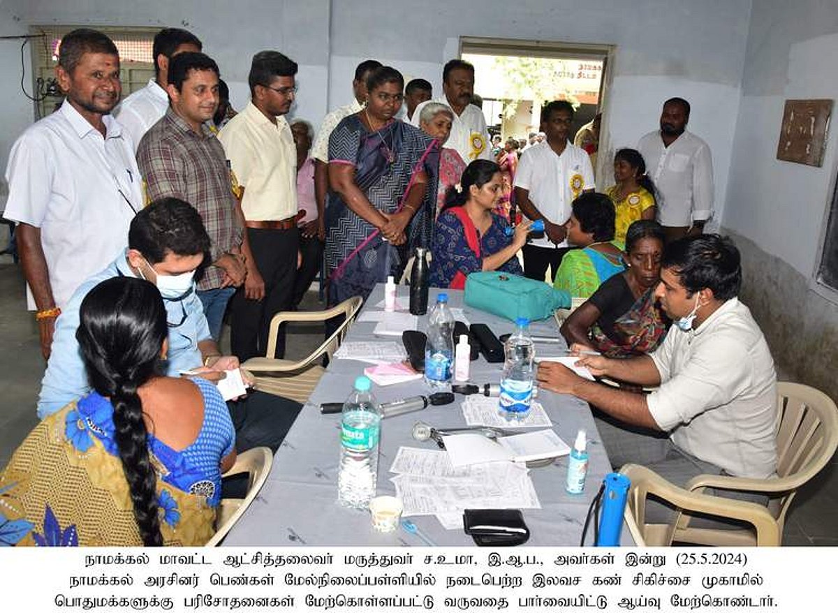நாமக்கல்லில் இலவச கண் சிகிச்சை முகாம்:
ஆட்சியா் தொடங்கிவைத்தாா்