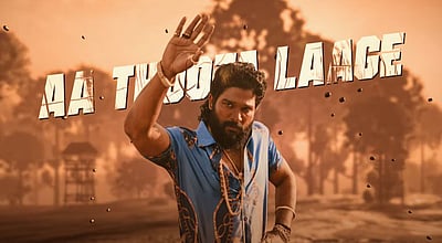 புஷ்பா 2 படத்தின் முதல் பாடல்! 