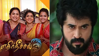 எதிர்நீச்சல் தொடரின் இறுதிக்கட்ட காட்சிகளை வெளியிட்ட நடிகர்! வைரல் விடியோ!