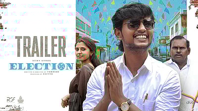 எலக்சன் படத்தின் டிரெய்லர்