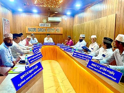 நாகூா் தா்கா நிதி நிலைக் கூட்டம்