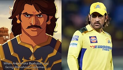 பாகுபலி அனிமேஷனில் தோனியின் முகம்: ராஜமௌலி கூறியது என்ன? 