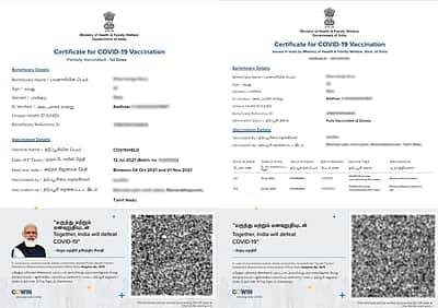 கரோனா தடுப்பூசி சான்றிதழில் நீக்கப்பட்ட மோடி படம்! 