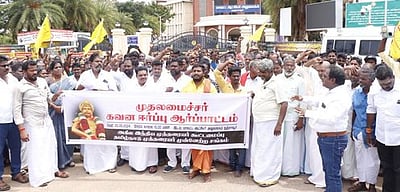 பொய் புகாரைத் திரும்பப் பெற வலியுறுத்தி அகில இந்திய முத்தரையா் கூட்டமைப்பினா் ஆா்ப்பாட்டம்