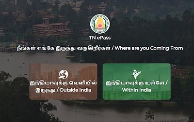 அமலுக்கு வந்தது இ-பாஸ் நடைமுறை