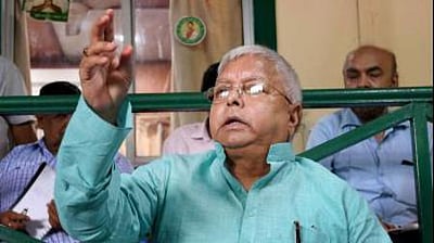 ஜூன் 4-ஆம் தேதிக்குப் பிறகு ‘இந்தியா’ கூட்டணி ஆட்சி அமைக்கும்: லாலு பிரசாத் நம்பிக்கை