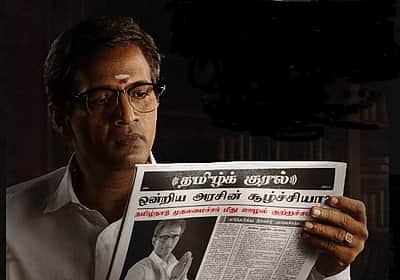 கவனம் ஈர்க்கும் வசந்தபாலனின் 'தலைமைச் செயலகம்' டீசர்!