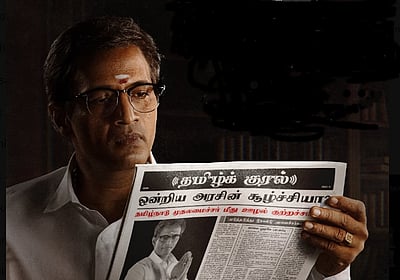 கவனம் ஈர்க்கும் வசந்தபாலனின் 'தலைமைச் செயலகம்' டீசர்!