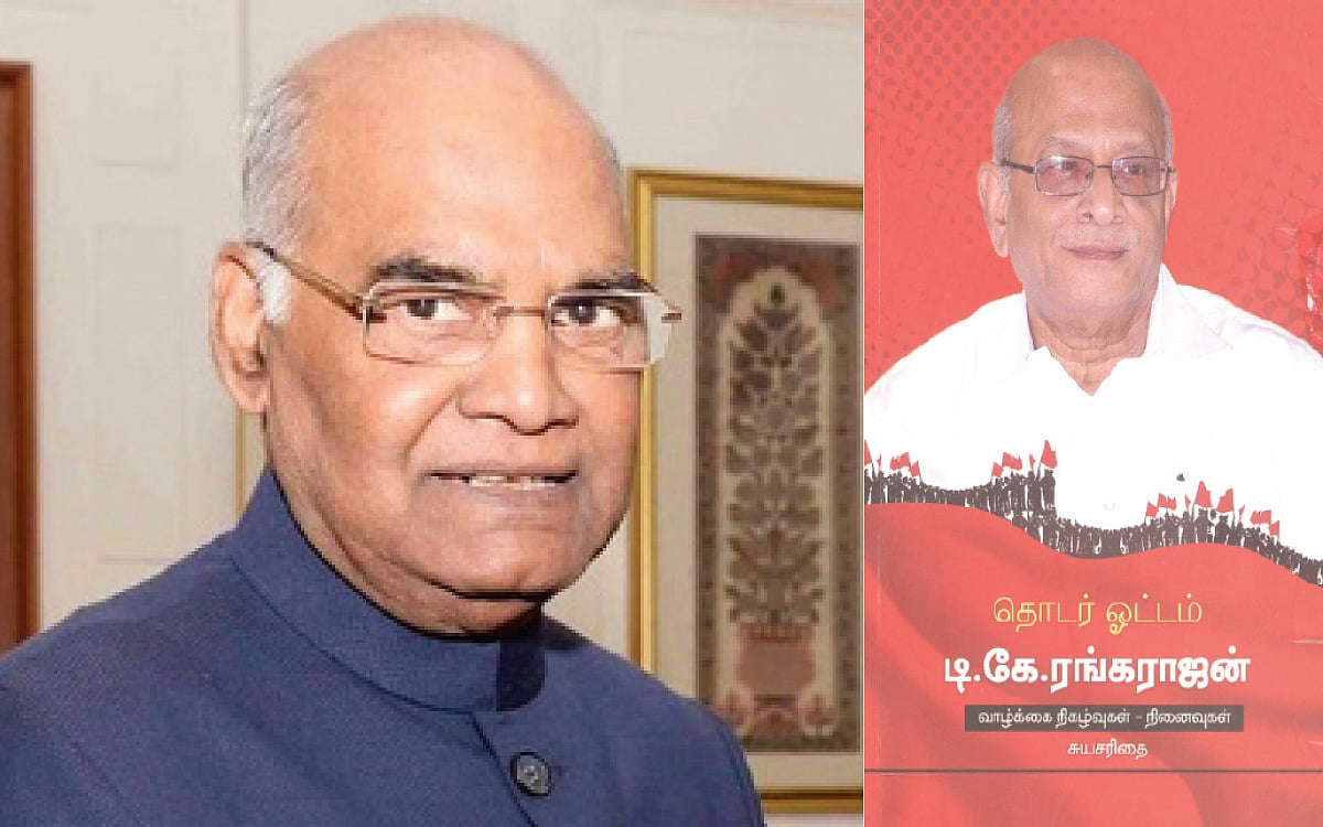 இந்த வாரம் கலாரசிகன் - 26-05-2024