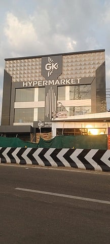 தென்காசியில் ஜி.கே.ஹைபா் மாா்க்கெட் இன்று திறப்பு