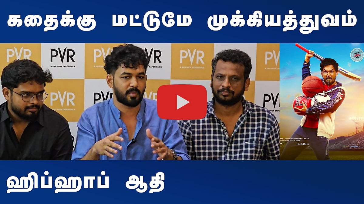 கதைக்கு மட்டுமே முக்கியத்துவம்: ஹிப்ஹாப் ஆதி