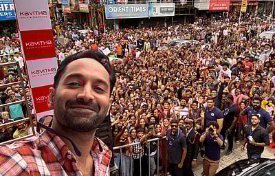 கவனம் ஈர்க்கும் ஃபஹத் ஃபாசில்!