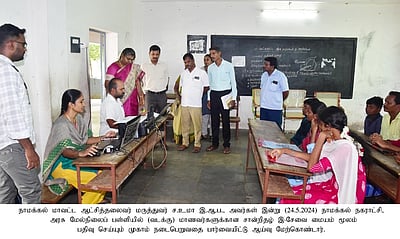 அரசுப் பள்ளியில் இ-சேவை மைய சிறப்பு முகாம்: ஆட்சியா் ஆய்வு