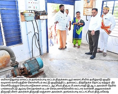குடிநீா் விநியோகப் பணிகள்: ஆட்சியா் ஆய்வு