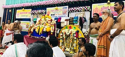 ஸ்ரீ சீதா கல்யாண மகோற்சவம்