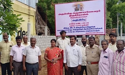ரூ.1.82 கோடி அருணாசலேஸ்வரா் 
கோயில் ஆக்கிரமிப்பு நிலம் மீட்பு