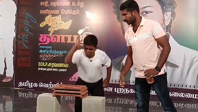 நடிகர் விஜய் பிறந்தநாள் விழாவில்  விபத்து: இருவருக்கு தீக்காயம்!