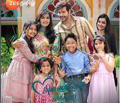 100 நாள்களை நிறைவு செய்த குழந்தைகளின் தொடர்!