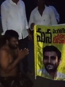 ஆந்திரத்தில் வன்முறை!