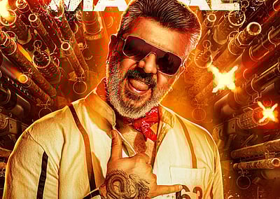 காட் பிளஸ் யூ மாமே.. 'குட் பேட் அக்லி' புதிய போஸ்டர்!