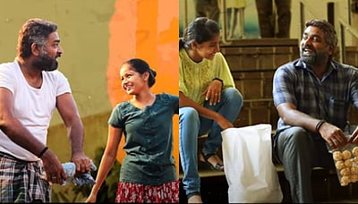 மகாராஜா படத்தின் ‘தாயே தாயே’ பாடல்! 