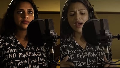 பாடகியாக அறிமுகமானது குறித்து அனுபவம் பகிர்ந்த அமலா பால்!  