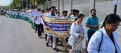 சா்வதேச போதைப் பொருள் தடுப்பு விழிப்புணா்வு தினம்