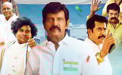 கவுண்டமணியின் ’ஒத்த ஓட்டு முத்தையா’!