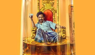 பா. இரஞ்சித் தயாரிப்பில் பாட்டல் ராதா!