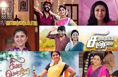 நகரத்தில் அதிகம் பார்க்கப்படும் சீரியல் எது?