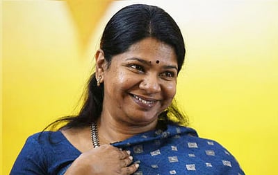 கனிமொழி வெற்றி!