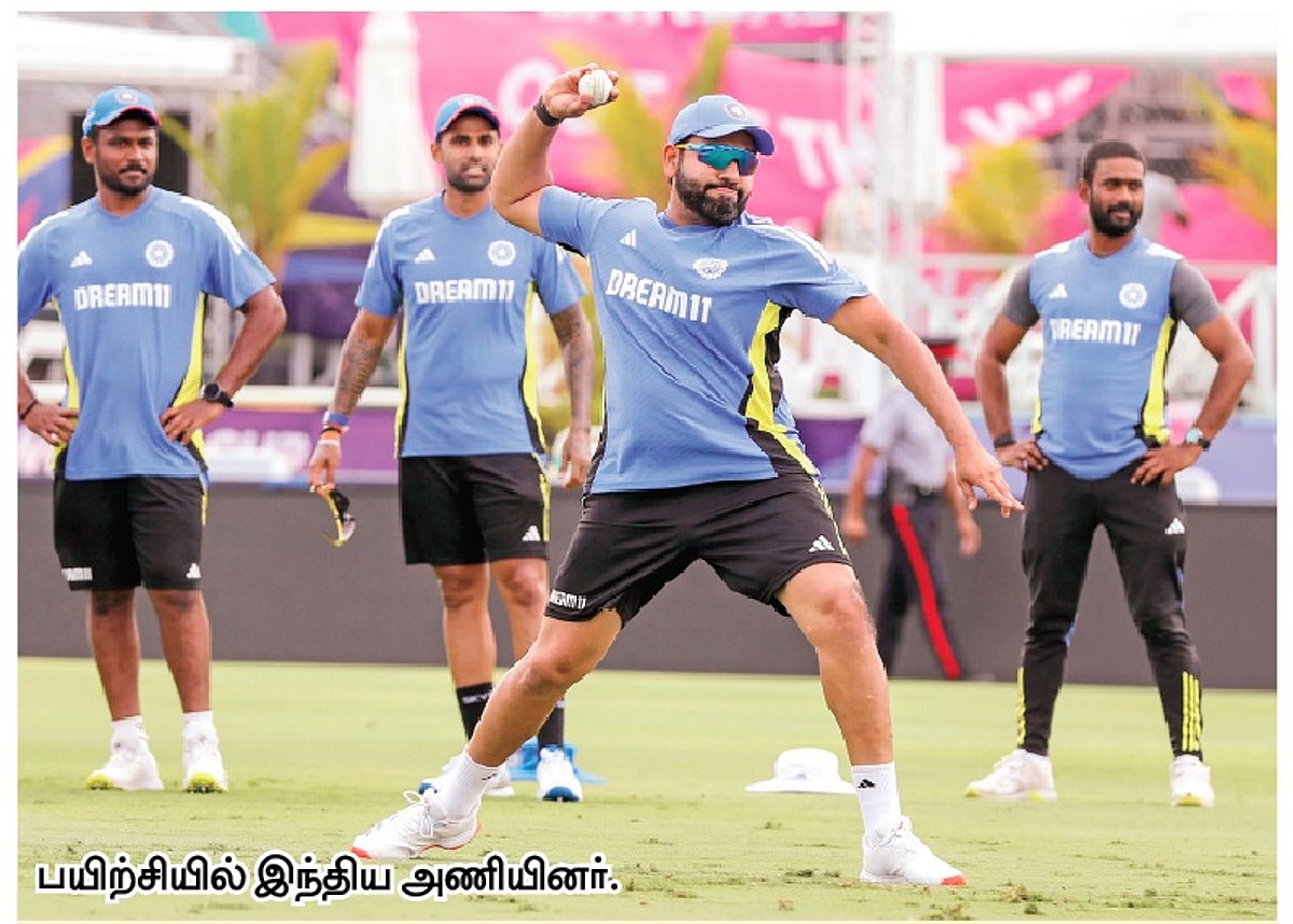 இந்தியா - ஆப்கானிஸ்தான் இன்று மோதல்