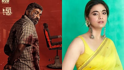 50-ஆவது படமென்றால் இப்படித்தான் இருக்க வேண்டும்: கீர்த்தி சுரேஷ் புகழாரம்! 