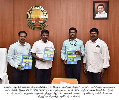 மாவட்டத்தில் வங்கிகள் மூலமாக ரூ.39,018 கோடி கடன் வழங்க இலக்கு